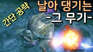 라이즈 풀버스트 건랜스 간단 공략 (사용법, 세팅 등) 💥 일반형 [60fps]