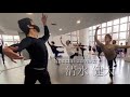 西岡・福谷バレエ団 opening movie company class