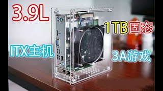 1800装ITX主机 玩3A游戏 还要1TB固态