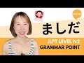 JLPT N2 Grammar: ましだ (mashida): This is still better in Japanese