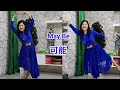 May Be Line dance | 可能 | Choreo:Erni Jasin (INA) - August 2024 | Danced By Selvin
