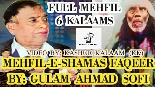 GULAM AHMAD SOFI FULL MEHFIL SHAMAS FAQEER 6 KALAAMS