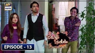 Barfi Laddu Episode 13 | 22nd August 2019 | ARY Digital Drama