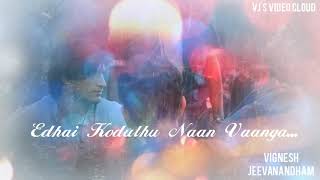 Kadhal Aasai-Kadhalukku Vilai Illai-Anjaan-Surya,Samantha-Video for WhatsApp Status