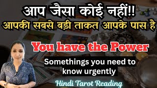 There is no one like you 👌🏻 Your biggest strength is with you | You have the Power Hindi Tarot Re...