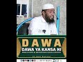 Angalia maajabu ya mkojo wa ngamia, Kitunguu swaumu na mastafel(DAWA YA KANSA)|| Sheikh Said Bafana