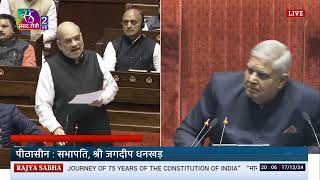 HM Amit Shah at Rajya Sabha during discussion on the 75th anniversary of Constitution