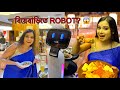 Biyebarite Robot 😱 | Kolkata te প্রথমবার