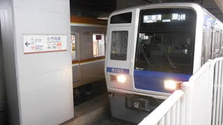 東京メトロ有楽町線・副都心線・西武有楽町線小竹向原駅発着シーン集2022年8月6日分