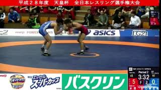 平成28年度 天皇杯全日本レスリング選手権大会 F 65kg 準決勝 Kei Yonezawa