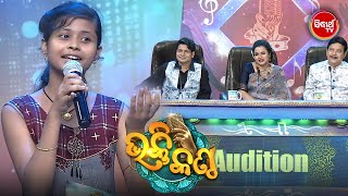 Baleswar ର Priyadarshinଙ୍କ ଗୀତ ସମସ୍ତଙ୍କ ହୃଦୟ ଜିତିଲା - BhaktiKantha - Sidharth TV