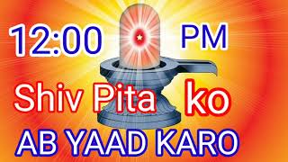 12:00 P.M. BK traffic control song Shiv Pita ko ab Yaad karo