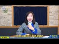 24.12.19【觀點│尹乃菁時間】川普諂媚習近平為哪樁？