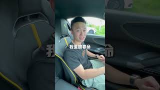 原來這是 法拉利 SF90 車車內部？！🏎️｜鑰匙竟然是放在這！也太帥了吧～