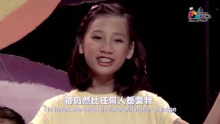 【愛我的天父 I Have a Father】敬拜MV - 讚美之泉兒童敬拜讚美 (7)