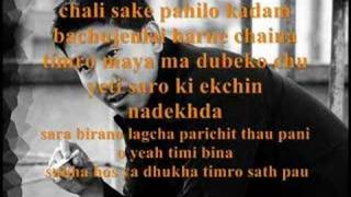 Komal Tyo Timro - Lyrics