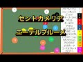 🎯 マーメイドステークス2024 展開と最終予想