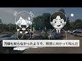 【2ch修羅場スレ】10年ぶりに再会した双子娘「奨学金払え」「俺に娘はいない」と追い返した結果w