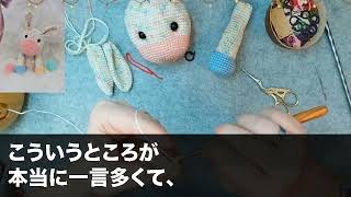 結婚式前日に部長から電話「我が社の大株主と社長が来るから無能は欠席なw」俺「分かりました」式当日、株主達は誰1人式場に現れず→部長「え？」