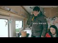 캠핑 요리 완벽할 필요 없어ㅣ7년차 허당 캠퍼 캠핑카 여행 브이로그 ㅣcamping car travel ㅣcamping cooking