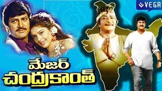 Major Chandrakanth Full Length Telugu Movie | Super Hit Movie
