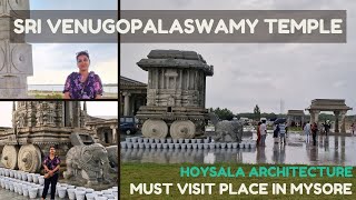 Sri Venugopala Swamy Temple | Temple in Mysore | Mysore Tour | Hoysala | Karnataka Famous Temples