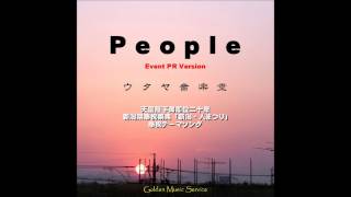 People/ウタヤ音楽堂