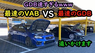 茂原ツインサーキットでGDBと走ったらやはりバケモノだったｗｗｗ