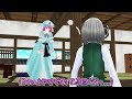 【東方mmd】妖忌、バグる