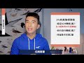 richrt 2019年活存專案公布！明年還有享有1%高利息嗎？ shin li