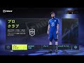 参加型プロクラブ　fifa22　初心者大歓迎！　開始時division 9