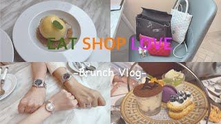 [EAT SHOP LOVE: Brunch Vlog] 도산 에르메스 카페 마당 비스포크|스피티코 청담|반클리프 빈티지 스윗 목걸이 귀걸이|롤렉스 3종|에르메스 켈리와 함께하는 일상