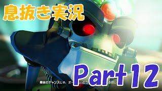 【息抜きに】ラチェット＆クランク FUTURE2 実況プレイ Part12