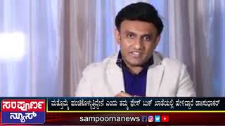 Dr.K.Sudhakar  Sharing again my video International Day Against Drug on 26th June.#Sampoornanews