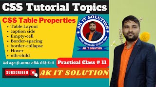 #12 CSS || CSS Table Properties || Border-Collapse || Border-spacing || Empty-cell || Table-Layout |