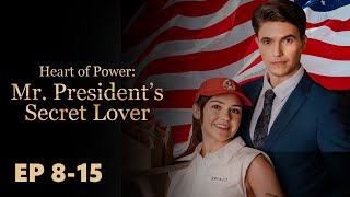 💎💎【Heart of Power: Mr. President’s Secret Lover】💎💎8-15