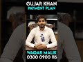 New Metro City Gujar Khan Payment Plan