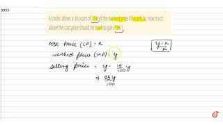 A trader allows a discount of 15% of the marked price if his article. How much above the cost ...