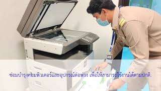 สรุปผลการปฏิบัติงานประจำเดือน พฤษภาคม พ.ศ.2564