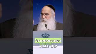 נשמע לכם הגיוני שהגוף ייצר משהו רע שיסתום אותו? מהפכת המחשבה לבריאות טבעית, הקשיבו!💚