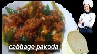 క్రిస్పీ క్యాబేజీ పకోడా😋|crispy cabbage pakoda