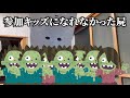 沼参加勢とんがりがブチギレビデオレターを送ってきた　 マインクラフト【kun】