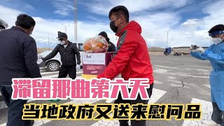 猫咪啦啦的离去不仅带走了我所有的精气神，也让小豆芽十分不安，我和万亿把它留在了西藏的圣湖边【KO的旅行日记】