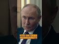 😳ЖЕСТЬ Путин ПРИ ВСЕХ НАЕХАЛ на Японию Азиз Замалиев shorts путин putin vladimirputin