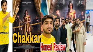 CHAKKAR MOVIE❗Chakkar Movie Honest Review ⁉️ Fun Time With Brothers❗Pakistani Movie❗Nueplex Cinema