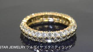 STAR JEWELRY フルダイヤ　エタニティ リング 60Pダイヤ D2.00ct