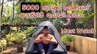 How to go kashmir low budget farook vlogs| എങ്ങനെ കുറഞ്ഞ ചിലവിൽ കാശ്മീർ പോകാം| kashmir low budget😍