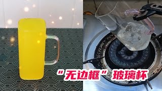 开箱：网红“无边框”玻璃杯，加冰块用火烧会不会裂？【未闻实验室】 #拜托了小翔哥  #开箱小钻风