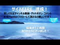 fire・退職後に必要な手続き　サイドfireを達成した元会社員