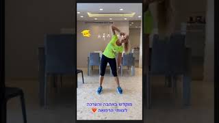 אימון 10 דקות בעמידה עבור צוותי רפואה